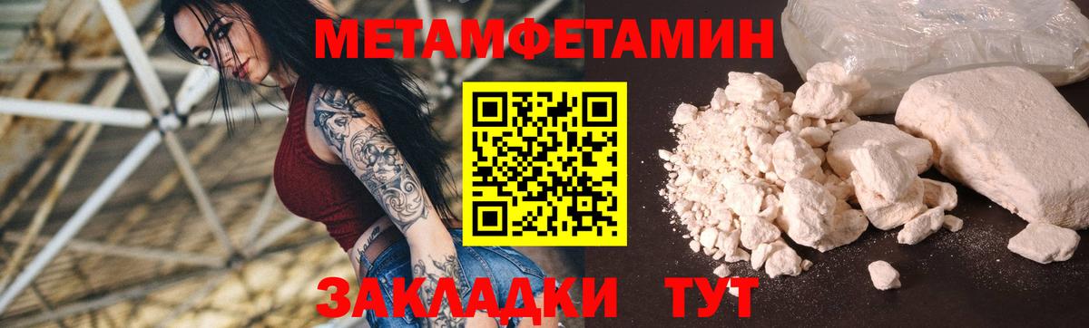 АМФ 98%  дарк нет как зайти  KRAKEN как войти  Калач-на-Дону  Вход с VPN 