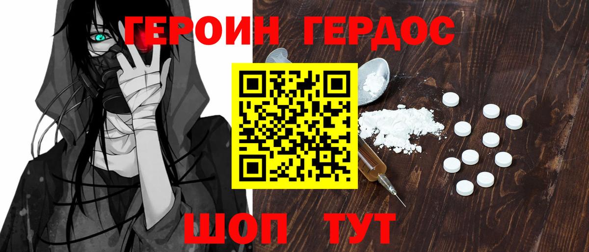 КЕТАМИН Калач-на-Дону