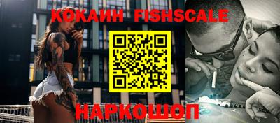 каннабис Ливны