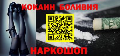 ALPHA PVP Лесосибирск