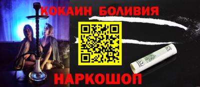 меф Ликино-Дулёво