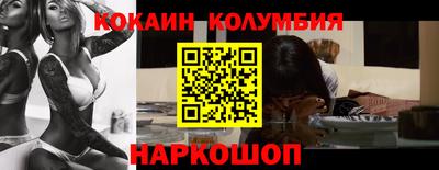 каннабис Ливны