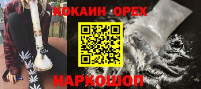 ALPHA PVP Лесосибирск