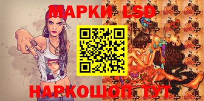каннабис Ливны