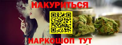 меф Ликино-Дулёво