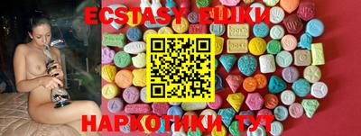 ALPHA PVP Лесосибирск