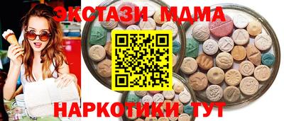 ALPHA PVP Лесосибирск
