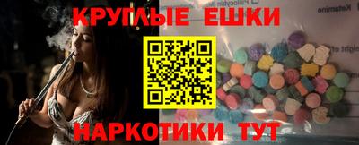 меф Ликино-Дулёво