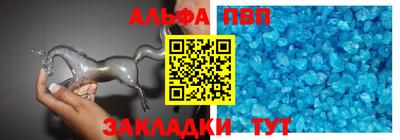 MESCALINE Ачхой-Мартан