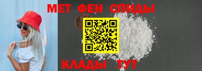 меф Ликино-Дулёво