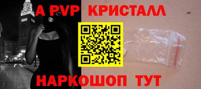 каннабис Ливны