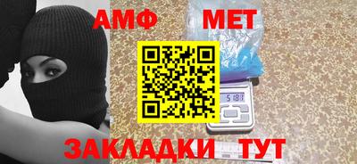 каннабис Ливны