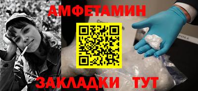 ALPHA PVP Лесосибирск