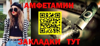 меф Ликино-Дулёво