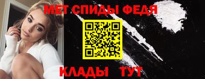 ALPHA PVP Лесосибирск
