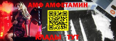 каннабис Ливны