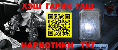 ALPHA PVP Лесосибирск