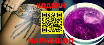 каннабис Ливны