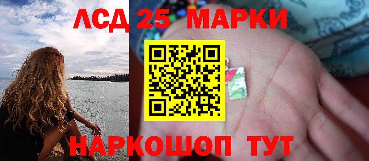 Лсд 25 экстази  Лсд 25 экстази кислота  LSD-25 экстази кислота  Вход с VPN  Калач-на-Дону 