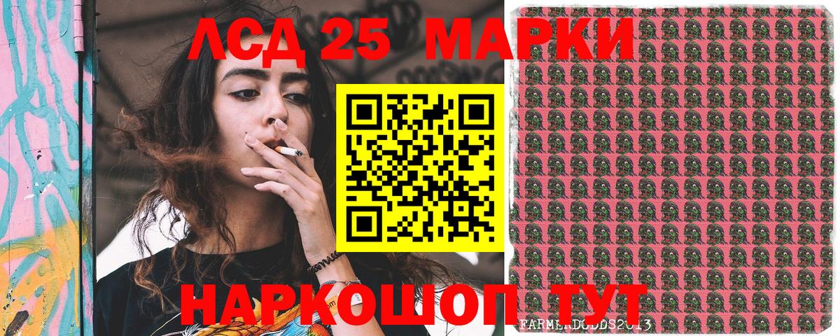 НБОМе  Cocaine  Марихуана  Вход с VPN  ГАШ  Бошки Шишки  Калач-на-Дону  Мефедрон  