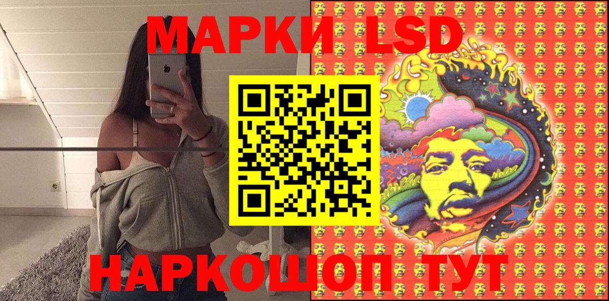 Калач-на-Дону  Марки NBOMe  Наркотические марки 1,5мг  Вход с VPN  Наркотические марки 1,5мг 