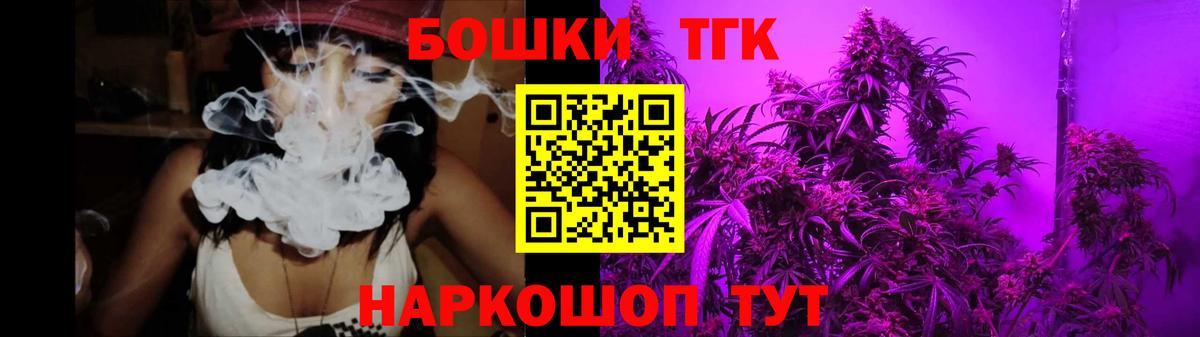 Бошки Шишки Ganja  Каннабис OG Kush  Калач-на-Дону  Вход с VPN  Бошки марихуана семена 